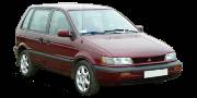 Mitsubishi Space Runner (N1,N2) 1991-1999