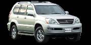 Lexus GX470 2002-2009
