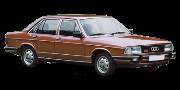 Audi 100/200 [43] >1983