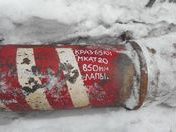 Гидроцилиндр