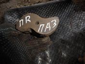 Кулак разжимной