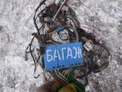 Проводка (коса)