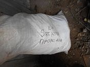 Проводка (коса)
