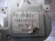 Активатор замка крышки бензобака