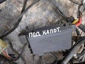Проводка (коса)