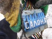 Проводка салона