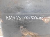 Бак топливный